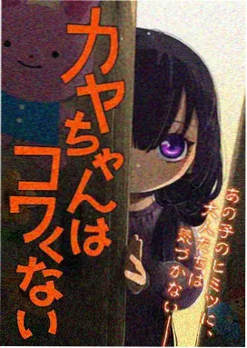 慢速分解教学版本画面示意